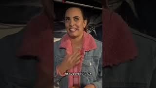 כשלינוי הפתיעה את שלום עם מדליית זהב אולימפית  #פסטיגלעלפסטיגל