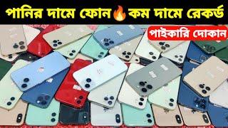 used iphone price in bangladesh  used iphone price in bangladesh 2024  second hand iphone price bd