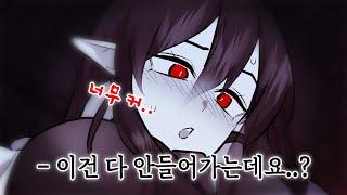 Demon lord I have to do this right...? The assistance of demon lord who has to work hard #webtoon