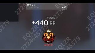 EQLZRCheating on Predator Rank-Apex Private cheat-16 Season UNDETECTED