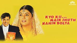 Kyo kii..Main Jhuth Nahin Bolta  Full Comedy Hindi Movie  Bollywood Movie  Govinda Sushmita Sen