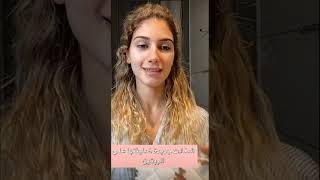 ستوريات شرين بيوتي في سناب شات#شرين_بيوتي