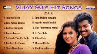 Vijay Hits Tamil Songs  Vijay Old Songs Tamil Hits  Vijay Love Songs Tamil Hits  Vijay Songs