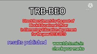 TRB BEO results published trb latest news trb beo final result trb  BEO exam