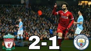 Liverpool vs Manchester City 2-1 UCL 2017-18 All Goals & Highlights wEnglish Commentary ●HD