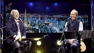 『小室等の新 音楽夜話』ゲスト 谷村新司