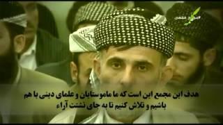 kalemeh live Live Stream برنامه زنده شبکه جهانی کلمه