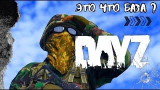 ► СТРИМ #DAYZSEMGAMES#Livonia 1.24 online продолжаем стройку базы.