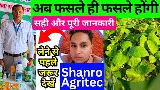 fertilizer  fertilizer for plant  खादबीज  खेतों की फसलों को बढ़ाने वाली दवाईयां  खेती की दवाई