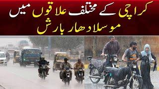 Breaking News  Heavy Rain In Karachi  Heavy Rain New Spell in Karachi  12th September 2022