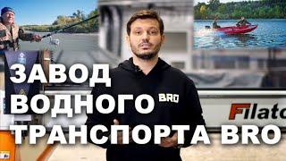 Корпоративный фильм о заводе водного транспорта BRO