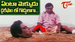 Kota Srinivas Rao and Babu Mohan Comedy Scenes  TeluguOne