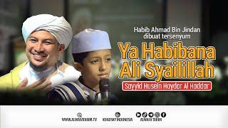 NEW YA HABIBANA ALI SYAILILLAH - SAYYID HUSEIN HAYDAR AL HADDAR  ALWAFA TARIM