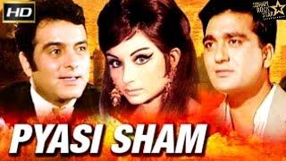 PYASI SHAM 1969  FULL HINDI MOVIE  SUNIL DUTT FEROZ KHAN & SHARMILA TAGORE  AMAR KUMAR  SRE