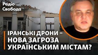 Іранські дрони-камікадзе будуть атакувати HIMARS та українські міста?  Рахманін