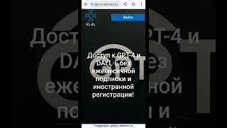 Заработок в интернете без вложений  Партнерка от gpt.ru-element.ru