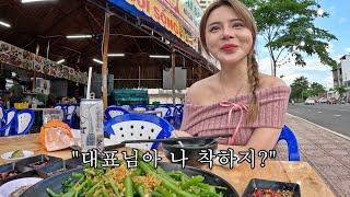 갑자기 베트남 직원이 밥 사준다길래 함께 식사를 했습니다