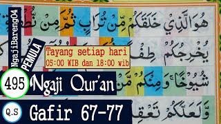 BELAJAR MENGAJI QURAN SURAH GAFIR AYAT 67-77 PELAN DAN TARTIL #PART 495