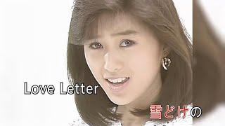 酒井法子  Love Letter KTV 高清修復版