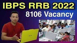 IBPS RRB Recruitment 2022- 8106 Officer & Office Assistant Vacancy