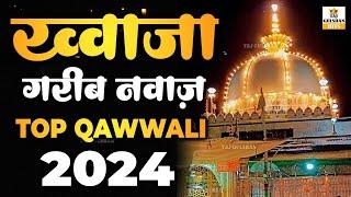 Top No-1 Qawwali  Khwaja Garib Nawaz Qawwali  Ajmer Dargah New Qawwali  Super Hit Qawwali 2024