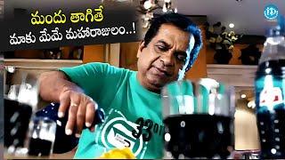 Brahmanandam Super Hit Movie Unlimited Comedy Scene  iDream Daily