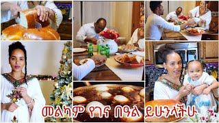 መልካም የገና በዓል ለመላው የክርስትና እምነት ተከታዮች በሙሉ #happy #ethiopia #christmas