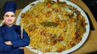 Sindhi Chana Biryani RecipeBiryaniKarachi BiryaniDegi Chana Biryaniچنے والی بریانی Chef M Afzal