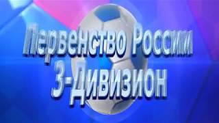 15.09.2018    Иртыш Омск - ФК Тобол Курган -0-1
