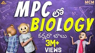 MPC లో Biology  Middle Class Madhu  Telugu Comedy Video 2020  Filmymoji