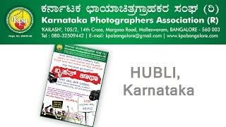 PHOTOVIDEOGRAPHERS MUST WATCH-Kalasa-Banduri Nala project KPA  PROTESTin HUBLIKarnataka.