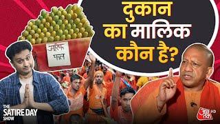 Kanwar Yatra order  CM Yogi vs Keshav Prasad  Hardik Pandya  The Satire Day Show episode 35