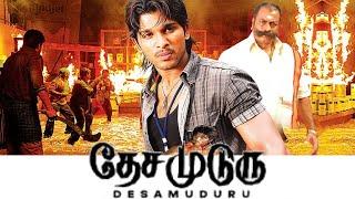 Desamuduru Tamil Dubbed Full Movie  Allu Arjun  Hansika Motwani  Puri Jagannath  Action Movie