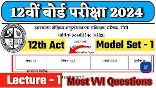 Jac 12th Accountancy Model Set - 1 Lec - 1  Jac 12th Model Set 2024 Solution  12th Accountancy