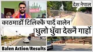 काठमाडौं टिलिक्कै पार्दै वालेनधुलो धॅुवा देख्नै गार्हो Clean KTM After BALEN ACTION & RESULTS