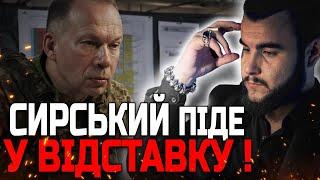 В ЦЕ ВАЖКО ПОВІРИТИ САМЕ ВІН ЗАМІНИТЬ СИРСЬКОГО ЦЕ СТАНЕТЬСЯ ЗОВСІМ СКОРО ВІКТОР ЛИТОВСЬКИЙ