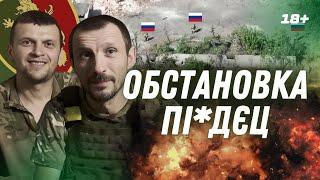 ЦЕ ТРЕБА БАЧИТИ 24 бригада ТРИМАЄ ОБОРОНУ Часового Яру. Вибити м*скалів щоб тут їх не було