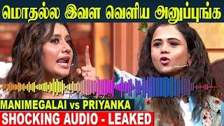 Manimegalai Fight in Cook With Comali 5 - Audio Released  Priyanka Deshpande  Today Episode