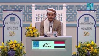 MOHAMMED ABDO AHMED QASEM - #Yemen  #اليمن محمد عبده أحمد قاسم -