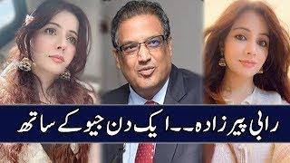 Rabi Peerzada  Singer Interview  Aik Din Geo Kay Sath  Sohail Warraich