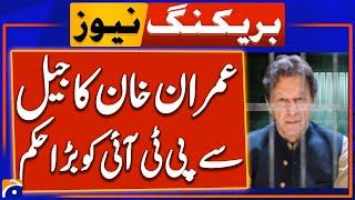 Imran Khan big order for PTI from Adiala Jail - Breaking News - Geo News