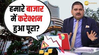 Indian Market Worries? Why Investors Should Stay Calm Todays Trading Strategy with Anil Singhvi