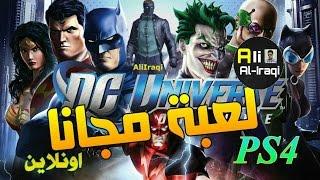 تعرف على لعبة DC Universe Online المجانية علىPS4 وعمل شخصيه ودخول عالم اونلاين AliIraqi