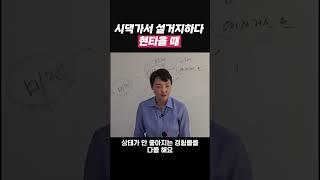 시댁에서 설거지하다가 드는 생각 공감ㅋㅋㅋ #shorts