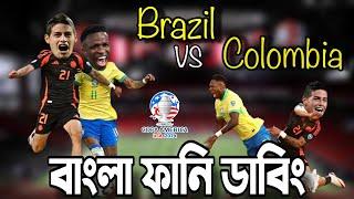 Brazil VS Colombia  Bangla Funny Dubbing  Copa America 2024  Bangla Funny Video  Khamoka tv