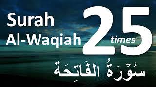 Surah Al Waqiah Complete by Mishary Al Afasy + 25 times MuslimKorner