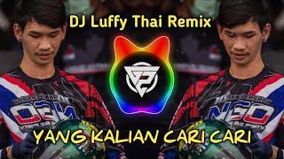 DJ LUFFY THAI REMIX  versi ARM RAYONG  DJ TIKTOK VIRAL Dj Luffy thai