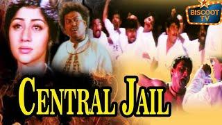 Central Jail Kannada Full Movie  ಸೆಂಟ್ರಲ್ ಜೈಲ್  Kannada Movie   Saikumar  Thara