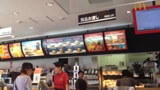 Japanese McDonalds