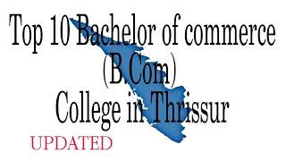 Top 10 Bachelor of commerce B.Com College in Thrissur #bcom #mcom #commerce #colleges